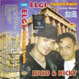 ELGI - Panemorfi Kopella (Greek Music), Caseta audio