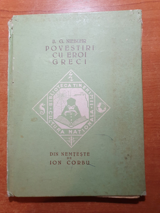 carte pentru copii - povestiri cu eroi greci - din anul 1923