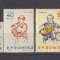 INSTRUMENTE MUZICALE LP 526 MNH