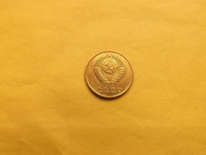 Rusia ( URSS ) 3 Kopeici / Kopeiki / Kopecks 1990