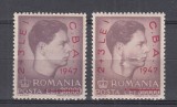 ROMANIA 1947 LP 220 CAMPIONATELE BALCANICE DE ATLETISM EROARE PATA PE GAT SI OBRAZ STARE MNH