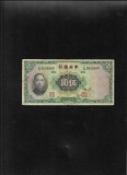 Rar! China 5 yuan 1936 seria062699