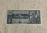 Bancnota 5 ruble 1938 Rusia