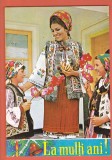 AS - C.P. IRINA LOGHIN - COLECȚIA CASA FILMULUI, NECIRCULATĂ (STAREA CARE SE VEDE)