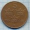 AX 92 MONEDA - SUEDIA - 5 ORE -ANUL 1950 -STAREA CARE SE VEDE