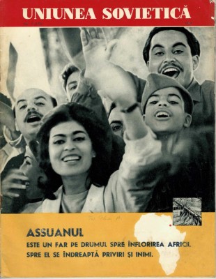 Z1021N Uniunea Sovietică, 7/1964 foto