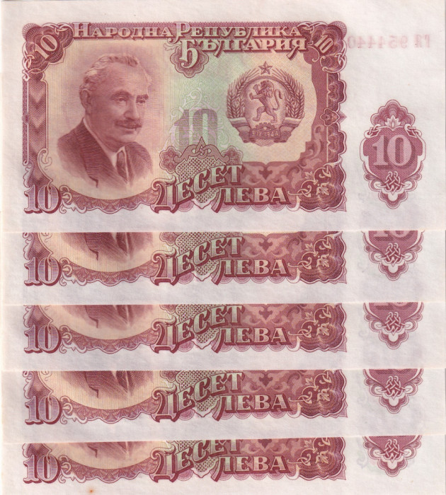 Bulgaria 10 Leva 1951 (Lot 5 bucati - serii consecutive 954436/40) P-83 UNC !!!