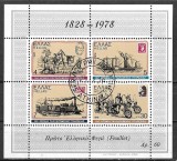 Grecia 1978 - bloc Posta stampilat(z)