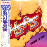 Vinil LP # "Japan Press" HSAS &ndash; Through The Fire (EX)