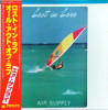 Vinil "Japan Press" Air Supply ‎– Lost In Love (VG++), Rock