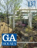 GA Houses 137 | Yoshio Futagawa