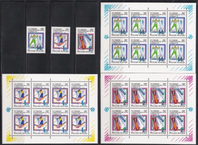 Rusia 1992 - Jocurile Olimpice de iarnă - Albertville, Serie + 3 MC de 8, MNH foto