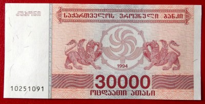 Georgia 30000 30.000 Laris 1994 UNC necirculata ** foto