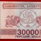 Georgia 30000 30.000 Laris 1994 UNC necirculata **