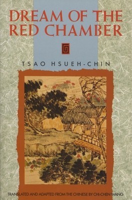 Dream of the Red Chamber foto