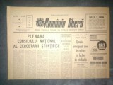 ZIARUL ROMANIA LIBERA 15 IULIE 1966 CAMPIONATUL MONDIAL DE FOTBAL