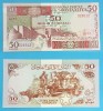 Somalia 50 Shillings 1989 &#039;Oaza&#039; UNC serie: D177 326512 p#34