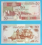Somalia 50 Shillings 1989 &#039;Oaza&#039; UNC serie: D177 326512 p#34