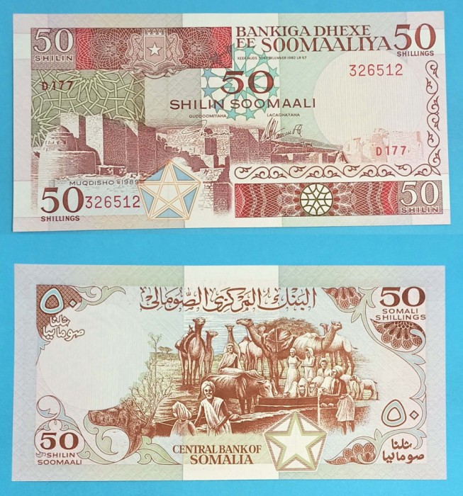 Somalia 50 Shillings 1989 &#039;Oaza&#039; UNC serie: D177 326512 p#34