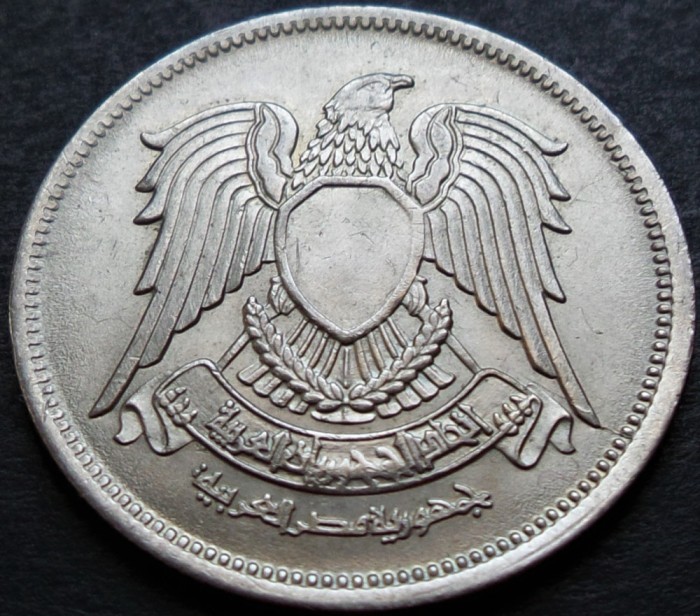 Moneda exotica 10 PIASTRI / PIASTRES - EGIPT, anul 1972 * cod 831 B = A.UNC