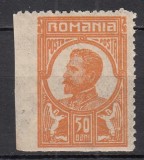 ROMANIA 1917 REGELE FERDINAND EMISIUNEA MOSCOVA NECIRCULATE VALOREA 50 BANI NEDANTELAT EROARE DANTELATURA DANTELAT VERTICAL/ORIZONTAL STARE MNH