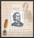 Romania 2025 - LP 2499a colita - Luceafărul poeziei romanesti, Mihai Eminescu
