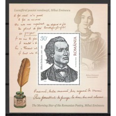 Romania 2025 - LP 2499a colita - Luceafărul poeziei romanesti, Mihai Eminescu