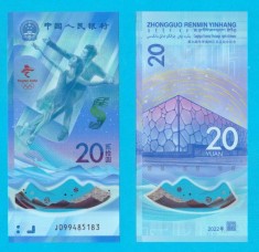 China (p#919) 20 Yuan 2022 UNC &#039;Patinaj Cuplu&#039; serie: J099485183 Comemorativă