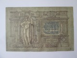 Rusia-Rostov 50 Ruble 1919 Razboiul Civil-Armata Alba anticomunista,generalul Denikin,bancnota din imagini