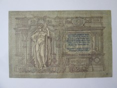 Rusia-Rostov 50 Ruble 1919 Razboiul Civil-Armata Alba anticomunista,generalul Denikin,bancnota din imagini foto