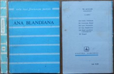 Ana Blandiana, Poeme, 1978, editia 1 cu autograf catre Petru Vintila, cu un portret de Eugen Dragutescu si prefata de Alexandru Philippide
