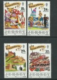 Jersey 1990 - Festivalul de turism, serie neuzata