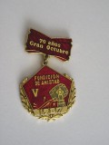 QW9 N8 22 - insigna - tematica istorie - Fundicion de amistad 1987, Europa