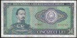 ROMANIA 50 LEI 1966 [10] P - 96 , starea din scan