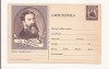Carte Postala - Gh. Tattarescu , necirculata 1961