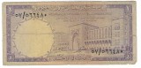Bancnota 1 riyal 1968, cu rupturi - Arabia Saudita