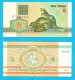 Belarus (pick 3) 3 Ruble 1992 UNC serie: AP 18447..; Castori