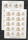 ROMANIA 2009 - BUCURESTI 550 ANI, MINICOLI, MNH - LP 1845e, Nestampilat