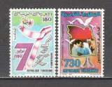 Tunisia.1992 5 ani Declaratia din 7 Noiembrie ST.228