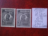 1920- Romania- Ferd. b. mic Mi265a-2 buc.-var.de culoare-MNH, Nestampilat