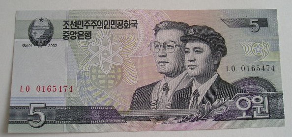 M1 - Bancnota foarte veche - Coreea de Nord - 5 won - 2002