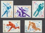 Rusia 1980 - Sport 5v.neuzat,perfecta stare,(z), Nestampilat