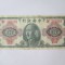 Rara! China 20 Yuan 1945 fals de epoca,fata 50 Yuan 1945,verso 20 Yuan 1945