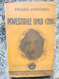 POVESTIRILE UNUI CINIC - ARCADIE AVERCENCO