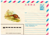 URSS 1980, Fauna, Pasari, Plic necirculat