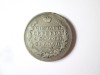 Rara! Rusia 1 Rubla 1813 argint 900 Alexandru I,monetaria Sankt Petersburg,gravor:Pavel Stupitsyn,diam.=35,5 mm,greutate=20,20 gr, Europa