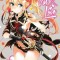 Val X Love, Vol. 1