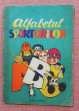 Alfabetul sporturilor. Ed Stadion, 1974- Amilcar Constantinescu, Vasile Muresanu, Alta editura