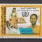 ANUL INTERNATIONAL AL TINERETULUI 1985 MAURITANIA MI. 864 MNH