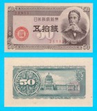Japonia (p#61) 50 Sen 1948 aUNC+ &#039;Itagaki&#039; serie: 23133